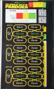 HJ/SPI/パンドラ号の遭難/日本語版/ゲーム用地図のみ/中古品