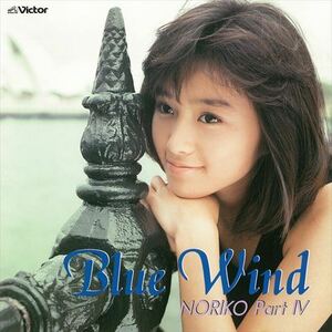 Blue Wind/NORIKO Part IV / 酒井法子 (CD-R) VODL-61177-LOD