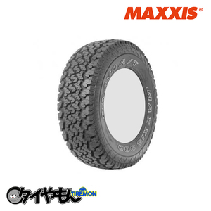 マキシスタイヤ AT-980 Bravo 33×12.5R15 LT 6PR 15インチ 4本セット MAXXIS 4×4 サマータイヤ