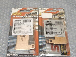 【未使用】CBR954RR CBR292RR CBR900RR CBR600RR CB1300SF CB1100 CB400SF ホーネット900 SBS 検 デイトナ メタリカ ジクー ZCOO AP-RACING