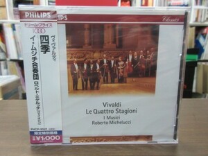 福2//2CD///未開封!!★Philips ヴィヴァルディ：四季／イ・ムジチ合奏団（I Musici）