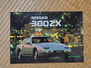 貴重 UK版 Z31 後期 NISSAN 300ZX （フェアレディZ）カタログ 送料￥185