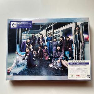乃木坂46　3rdアルバム　生まれてから初めて見た夢　CD+DVD 初回生産限定版