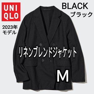 【新品タグ付き】UNIQLO ユニクロ リネンブレンドジャケット テーラードジャケット ダブルジャケット ブラック Ｍ 商品番号456075