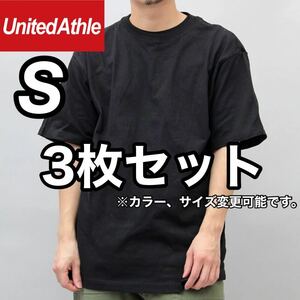 新品 ユナイテッドアスレ 5.6oz ハイクオリティ 無地 半袖Tシャツ ユニセックス 黒 ブラック 3枚 S