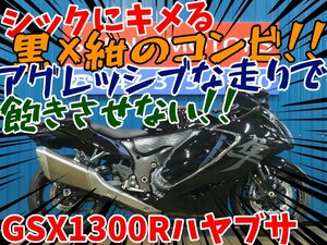 ■『秋の大感謝祭セール開催中！！』10月末まで！！■日本全国デポデポ間送料無料！スズキ GSX-1300Rハヤブサ A0110 DM11G 車体 カスタム