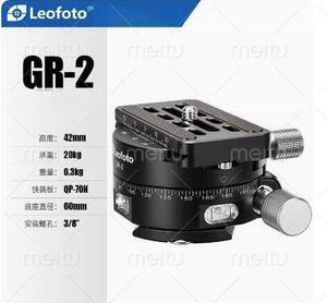 Leofoto パノラマギア雲台 GR-2 パンニングギア制御可能 水準器付 アルカスイス互換 底面径60mm 耐荷重20kg