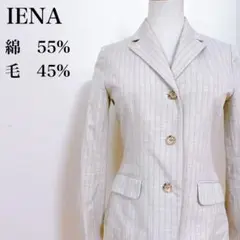 IENA イエナ　レディーステーラードジャケット　ストライプ　ベージュ　日本製