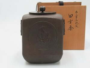 D3572 釜師 佐藤清光 牛童子地紋 四方釜 唐銅蓋 茶の湯釜 茶道具 2.998kg 共箱