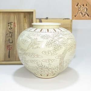 【G1519】優品 大作 韓国陶芸 青坡窯 李殷九 粉青 十長生文 丸壺 希少作 共箱