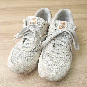 ◇ NEW BALANCE ニューバランス スニーカー サイズ24 ホワイト系 レディース E