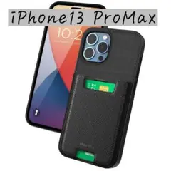 ❤️売り切りSALE❤️iPhone 13 Pro Max ケース ブラック