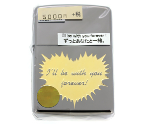 【未使用展示品】ZIPPO ライター I’ll be with you forever!ずっとあなたと一緒