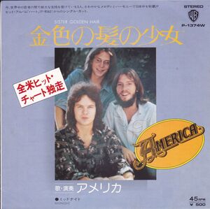 ■中古品■America アメリカ/sister golden hair + midnight(USED 7 INCH SINGLE)