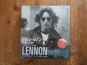 ジョン・レノン レジェンド　LENNON LEGEND　河出書房新社 