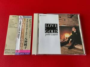 ◆八神純子/LOVE IS GOLD/帯付き/CD/N32C-20　＃S07YY1