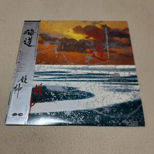 姫神 (HIMEKAMI) WITH YAS-KAZ /海道/LP/JAPANESE NEW AGE MUSIC,ニューエイジ,AMBIENT,アンビエント,サントラ/CHEE SHIMIZU,和レアリック