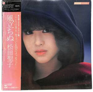 e4155/LP/帯付/見本盤/マスターサウンド盤/松田聖子/風立ちぬ