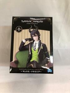 【1円～】【未開封】マレウス・ドラコニア ディズニー ツイステッドワンダーランド プレミアムグレイスシチュエーションフィギュア