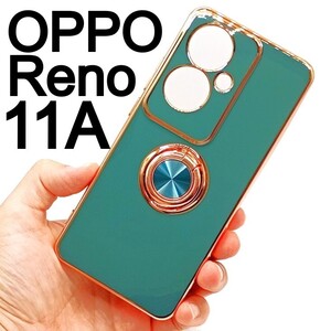 OPPO Reno11A　スマホケース　リング付き　グレー(ゆうパケ)