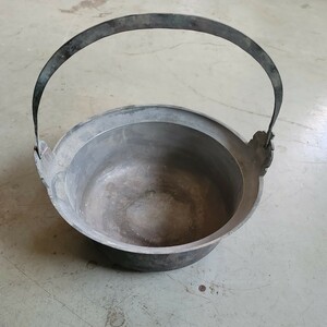 古民具 囲炉裏 古い銅鍋 手提げ鍋 吊り鍋 山菜鍋 レトロ 大鍋 銅鍋