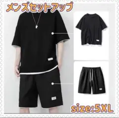 セットアップ メンズ 上下セット ゆったり tシャツ ハーフパンツ 5XL