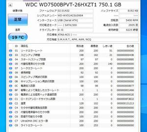 即日発送 送料198円 ★ WDC WD7500BPVT-26HXZT1 750GB 2.5インチ内蔵 HDD ハードディスク ★動作保証 管 HG203