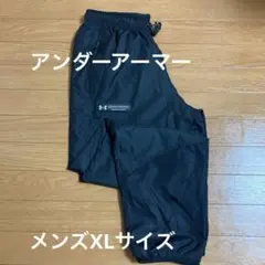 新品タグ付き★UNDER ARMOUR 黒 防風パンツ