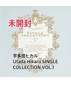 【未開封】宇多田ヒカル　Utada Hikaru SINGLE COLLECTION VOL.1