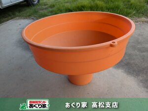 ★香川 １円スタート！ 009 じょうご 大型 ロート 漏斗 穀物 肥料 着払い可［あぐり家 高松支店］