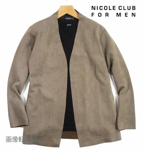 新品 ☆ ニコル　フェイクスエード　ボタンレス カーディガン　46/M　グレージュ　ストレッチ ノーカラージャケット NICOLE CLUB FOR MEN