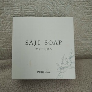 サジーソープ SAJI SOAP ピュリラサジー石けん　オーガニックサジーオイル配合　無添加枠練り石けん　SAJI ONE 100g