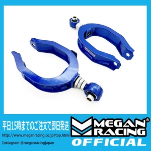 【公式】在庫あり/即納/正規品 メーガンレーシング 30 アルファード AGH30 AYH30 リアトーコントロールアーム MEGAN RACING TY-1570