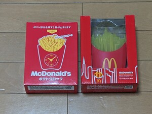 ■マクドナルド　ポテトクロック・ポテトライト　２個セット　新品・未開封品