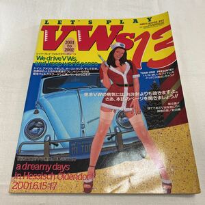 レッツ プレイ フォルクスワーゲン　雑誌 空冷VW 13