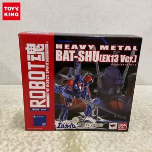 1円〜 未開封 ROBOT魂 重戦機エルガイム バッシュ EX13 Ver.