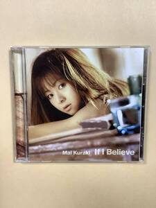 送料無料 倉木麻衣「IF I BELIEVE」