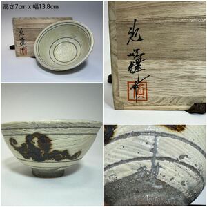DH332 △ 韓国人間文化財『池順鐸』作 青磁鉄絵刷毛目茶碗　茶道具　共箱