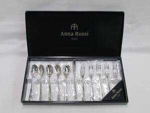 Anna Rossi アンナ・ロッシ モーニング11pcs. AR21 カトラリーセット