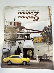 カタログ ホンダ　1300クーペ　Coupe7 ・ Coupe9 1970年4月　コレクション