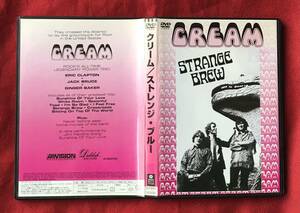 Cream / Strange Brew