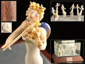 【琴》送料無料 Meissen マイセン ペーター・シュトラング作 ハンドペイント 陶人形 フィギュリン「天使の楽隊」TV111