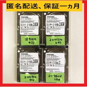 【4個セット】 MQ01ABF032 [18916時間他] 2.5インチ 320GB 5400rpm 7mm厚 送料込みで安心