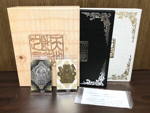 非売品 当選品 神羅万象 チョコ 天地創造 キャンペーン 創造之書 カード 2枚 創造神派閥 破壊神派閥 ファイル バインダー