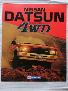 ★日産 ダットサン DATSUN★美品★