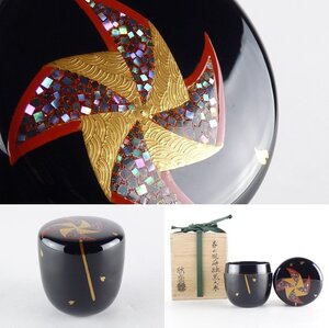 【扇屋】前端欣齋「春の風蒔絵 黒 大棗」螺鈿細工入 共箱 高さ 約7.5cm 幅 約7cm 木製 風車 茶器 茶入 香合 棗 茶碗 茶道具 漆器 漆芸 tn1