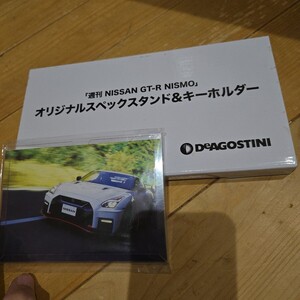 NISSAN GT-Rオリジナルスペックスタンド&キーホルダー+ポストカード