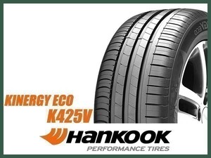 195/65R15 4本送料込34,800円 HANKOOK(ハンコック) KINERGY ECO RV K425V サマータイヤ (新品)☆