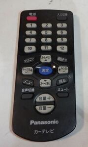 NFSコ46g04★Panasonic★パナソニック★★テレビ用リモコン★★N2QAFC000014★迅速発送★送料安い★インボイス対応★