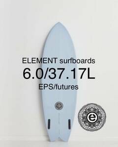 【新品未使用】ELEMENTsurfboard TWIN FISH 6.0 SKY EPS エレメントサーフボード ツインフィッシュ　オーストラリア　バイロンベイ